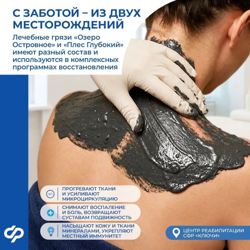 Как проходит комплексная реабилитация в Сибири? Как проходит комплексная реабилитация в Сибири?