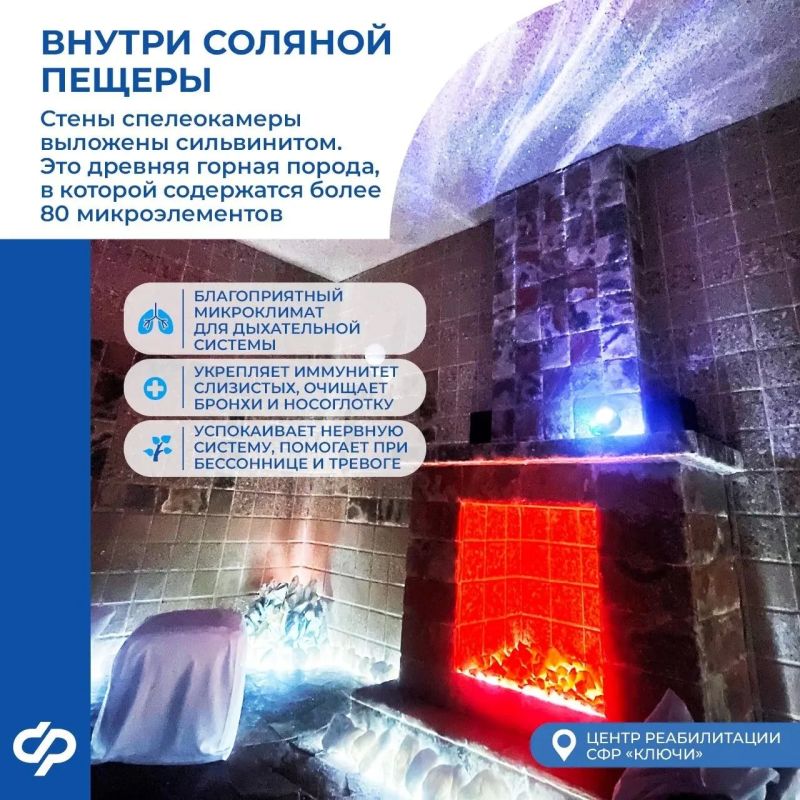 Как проходит комплексная реабилитация в Сибири? Как проходит комплексная реабилитация в Сибири?