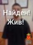 В Прокопьевске успешно завершены поиски пропавшего 14-летнего подростка