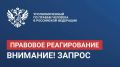 Яна Лантратова: Помогаем жителям Кузбасса получить необходимое лекарство от диабета