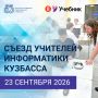 ������� ����������� �� ����� ������� ��������� �� ������ � ��� ��������