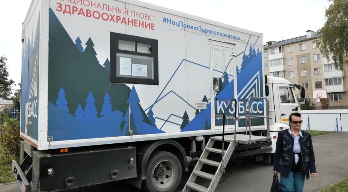 В дни выборов в Кемерове проходит акция «Час здоровья» В дни выборов в Кемерове проходит акция «Час здоровья»