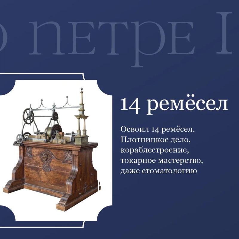 Готовясь к открытию федерального выставочного проекта «Пётр Великий и Русская армия», мы решили поближе познакомить вас с личностью самого императора Готовясь к открытию федерального выставочного проекта «Пётр Великий и Русская армия», мы решили поближе познакомить вас с личностью самого императора