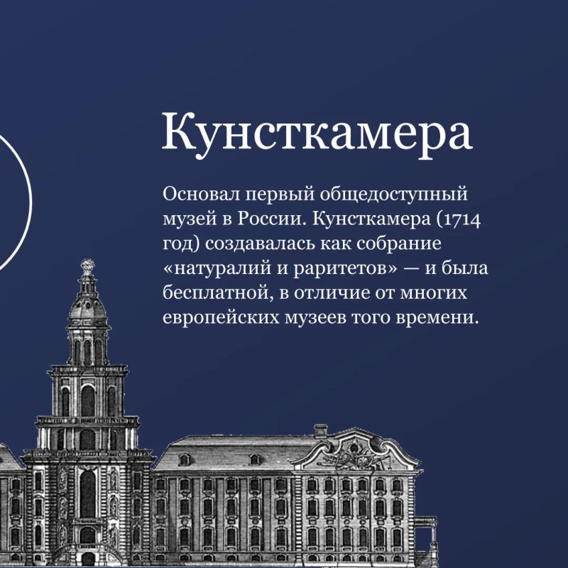 Готовясь к открытию федерального выставочного проекта «Пётр Великий и Русская армия», мы решили поближе познакомить вас с личностью самого императора Готовясь к открытию федерального выставочного проекта «Пётр Великий и Русская армия», мы решили поближе познакомить вас с личностью самого императора