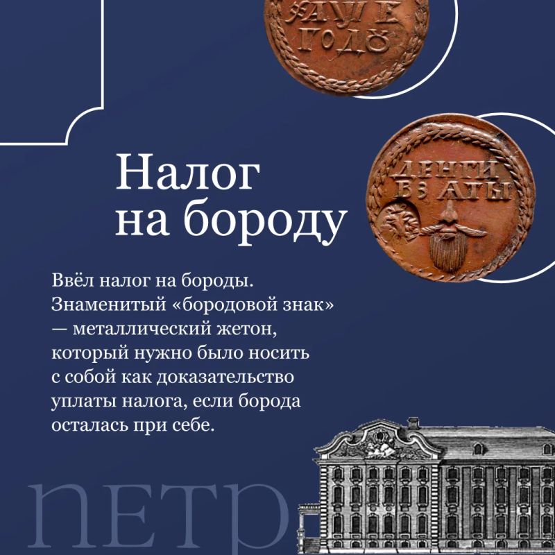 Готовясь к открытию федерального выставочного проекта «Пётр Великий и Русская армия», мы решили поближе познакомить вас с личностью самого императора Готовясь к открытию федерального выставочного проекта «Пётр Великий и Русская армия», мы решили поближе познакомить вас с личностью самого императора