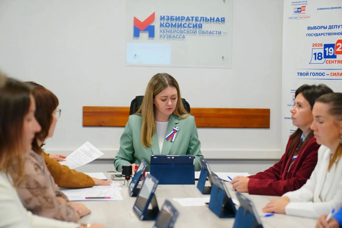 Подведены итоги единого дня голосования в Кузбассе Подведены итоги единого дня голосования в Кузбассе
