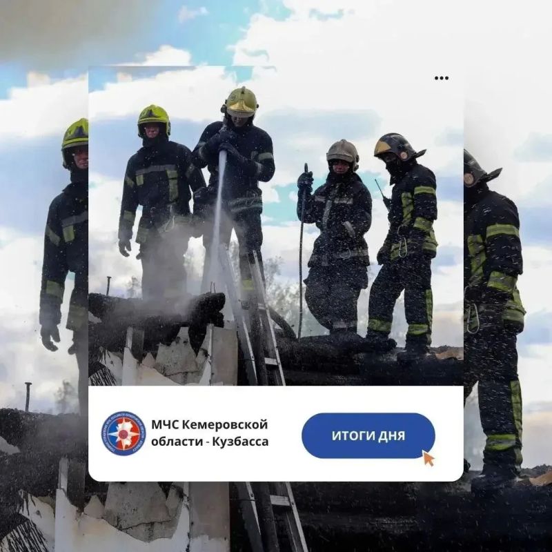 За дежурные сутки с 20 по 21 сентября пожарно-спасательные подразделения Кузбасса ликвидировали 7 пожаров: