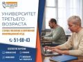 Цифровой ликбез: кемеровчан приглашают на бесплатные компьютерные курсы в городских библиотеках (16+)