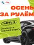 ����� �� ��˨�: ��������� ������� ������