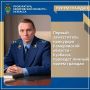 Первый заместитель прокурора Кемеровской области - Кузбасса проведет личный прием граждан