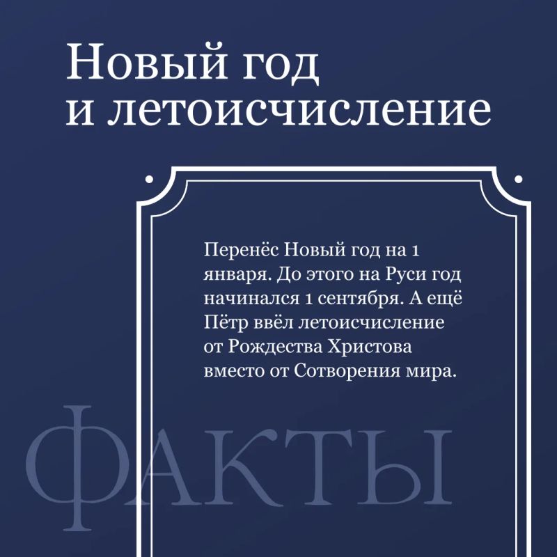 Готовясь к открытию федерального выставочного проекта «Пётр Великий и Русская армия», мы решили поближе познакомить вас с личностью самого императора Готовясь к открытию федерального выставочного проекта «Пётр Великий и Русская армия», мы решили поближе познакомить вас с личностью самого императора
