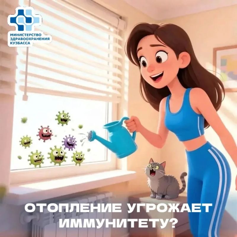 С началом отопительного сезона влажность в помещениях падает до 20-30 процентов, а значит: