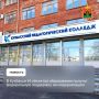 В Кузбассе 14 объектов образования получат федеральную поддержку на модернизацию