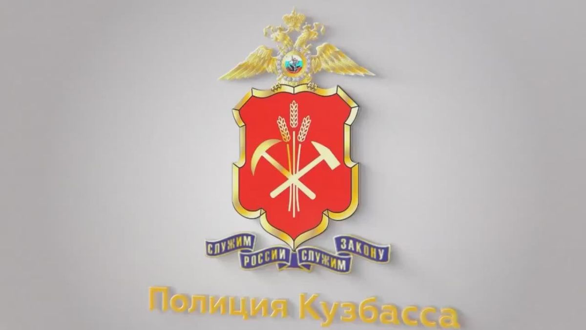 В Междуреченске в суд направлено первое в Кузбассе уголовное дело о пропаганде наркотиков