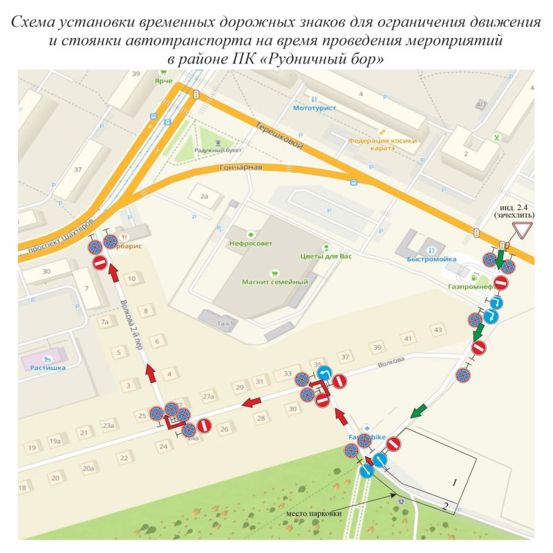 26 сентября Кемерово присоединится к Всероссийскому дню бега «Кросс нации» 26 сентября Кемерово присоединится к Всероссийскому дню бега «Кросс нации»