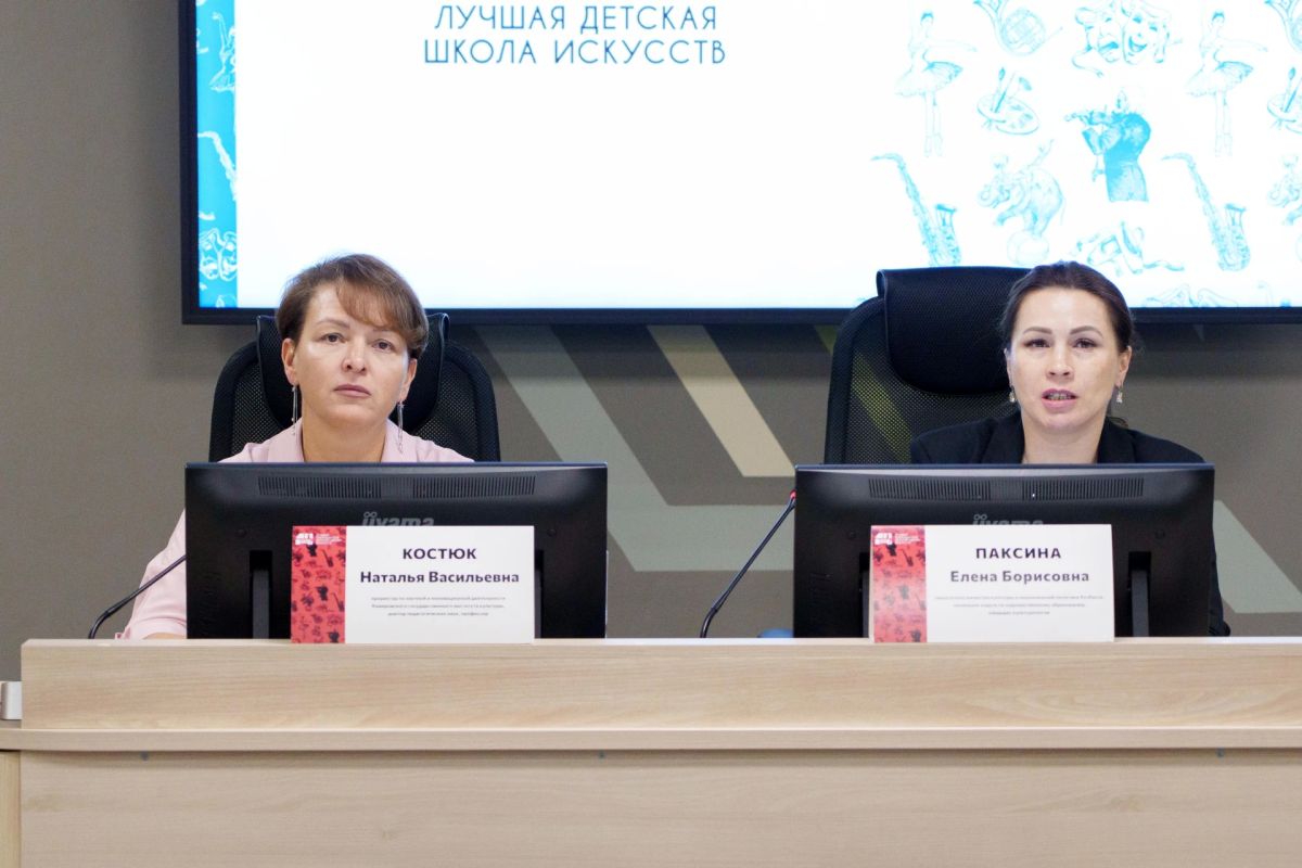 В Кемерове выбрали лучшую детскую школу искусств в Сибирском федеральном округе В Кемерове выбрали лучшую детскую школу искусств в Сибирском федеральном округе