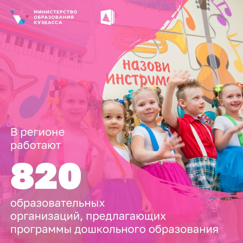 Поздравляем с Днём воспитателя и дошкольных работников! Поздравляем с Днём воспитателя и дошкольных работников!