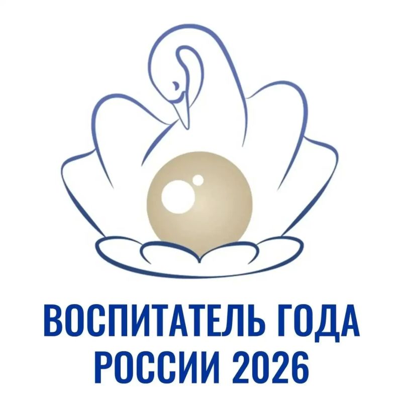 Специалисты сферы образования Кемерова стали финалистами Всероссийских конкурсов Специалисты сферы образования Кемерова стали финалистами Всероссийских конкурсов