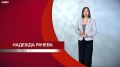 Прогноз погоды на 29.09.26:)