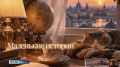 Зрителей ГТРК "Кузбасс" в осеннем телевизионном сезоне ждут сразу семь новых проектов
