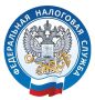 Федеральная налоговая служба информирует кемеровчан о работе «Мобильного офиса»