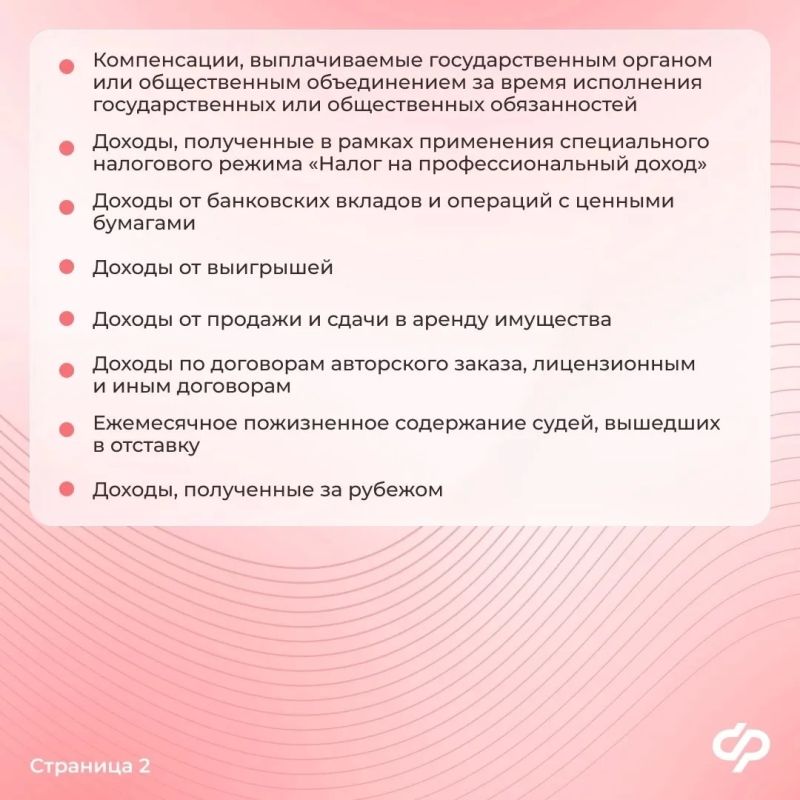 Как считается среднедушевой доход для единого пособия семьям с детьми Как считается среднедушевой доход для единого пособия семьям с детьми