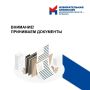 Информация для партий. Избирательная комиссия Кемеровской области – Кузбасса сообщает о начале представления сведений о поступлении и расходовании средств региональных отделений политических партий за 3 квартал 2026 года в...