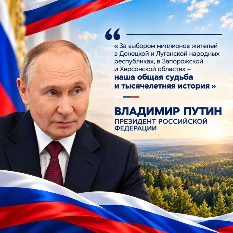 30 сентября 2022 года в состав Российской Федерации вошли четыре новых субъекта: Донецкая и Луганская народные республики, Запорожская и Херсонская области 30 сентября 2022 года в состав Российской Федерации вошли четыре новых субъекта: Донецкая и Луганская народные республики, Запорожская и Херсонская области