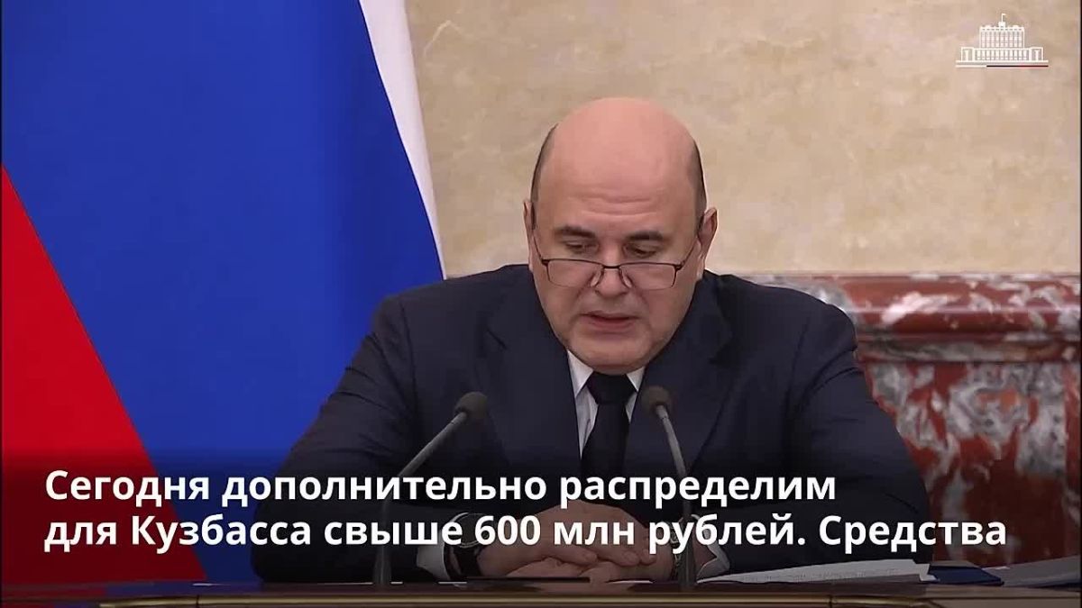 Кузбасс получит более 600 млн рублей на благоустройство общественных территорий