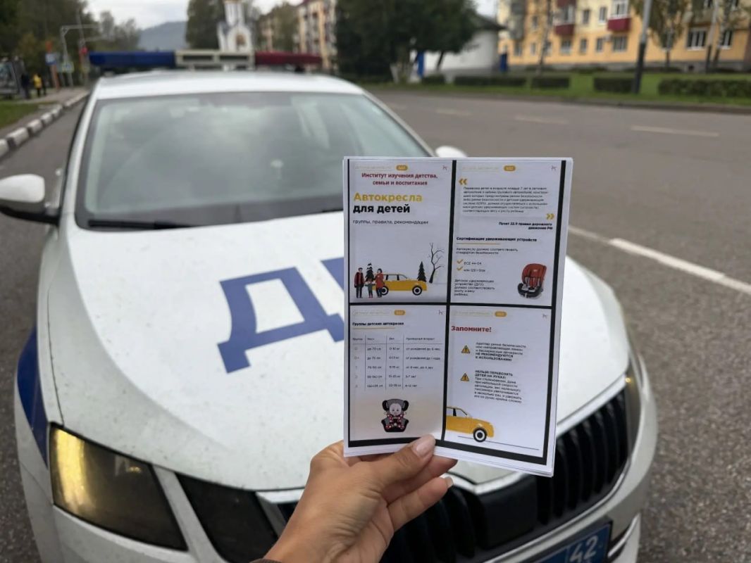 В Междуреченске сотрудники Госавтоинспекции провели акцию «Пристегни самое дорогое!» В Междуреченске сотрудники Госавтоинспекции провели акцию «Пристегни самое дорогое!»