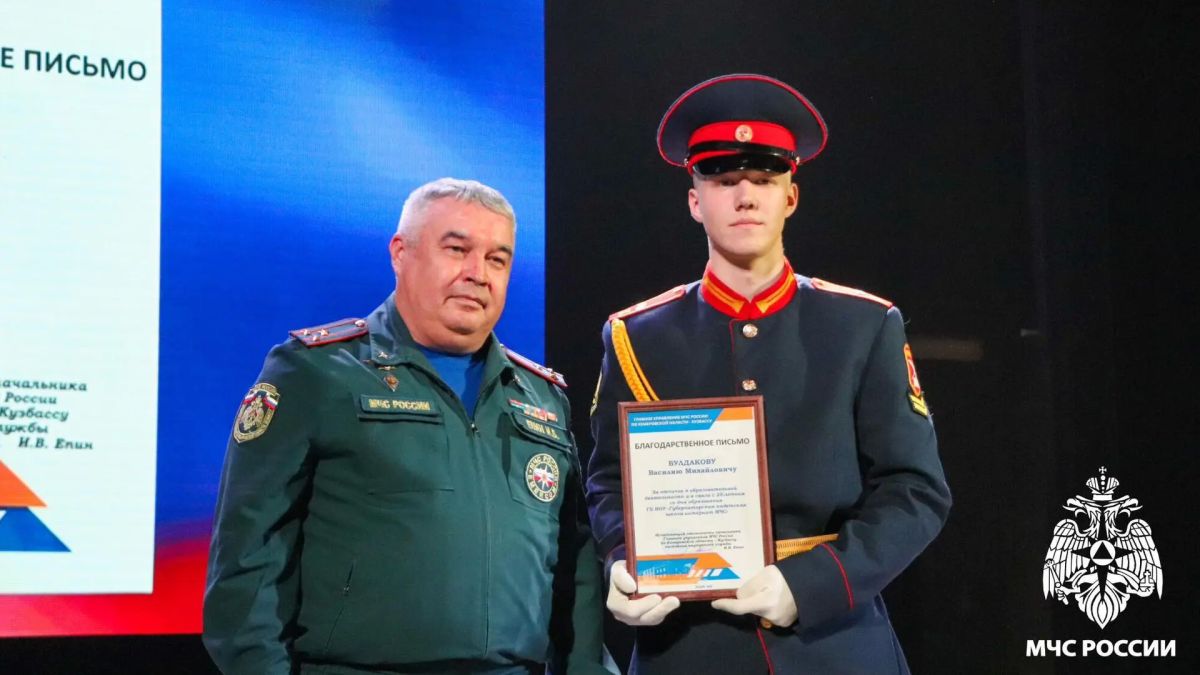 Губернаторской кадетской школе-интернат МЧС — 25 лет! Губернаторской кадетской школе-интернат МЧС — 25 лет!