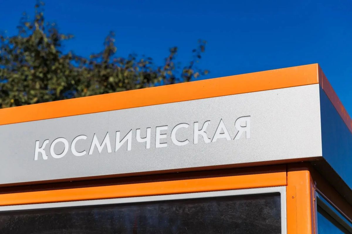 В Новокузнецке ставят теплые остановочные павильоны В Новокузнецке ставят теплые остановочные павильоны