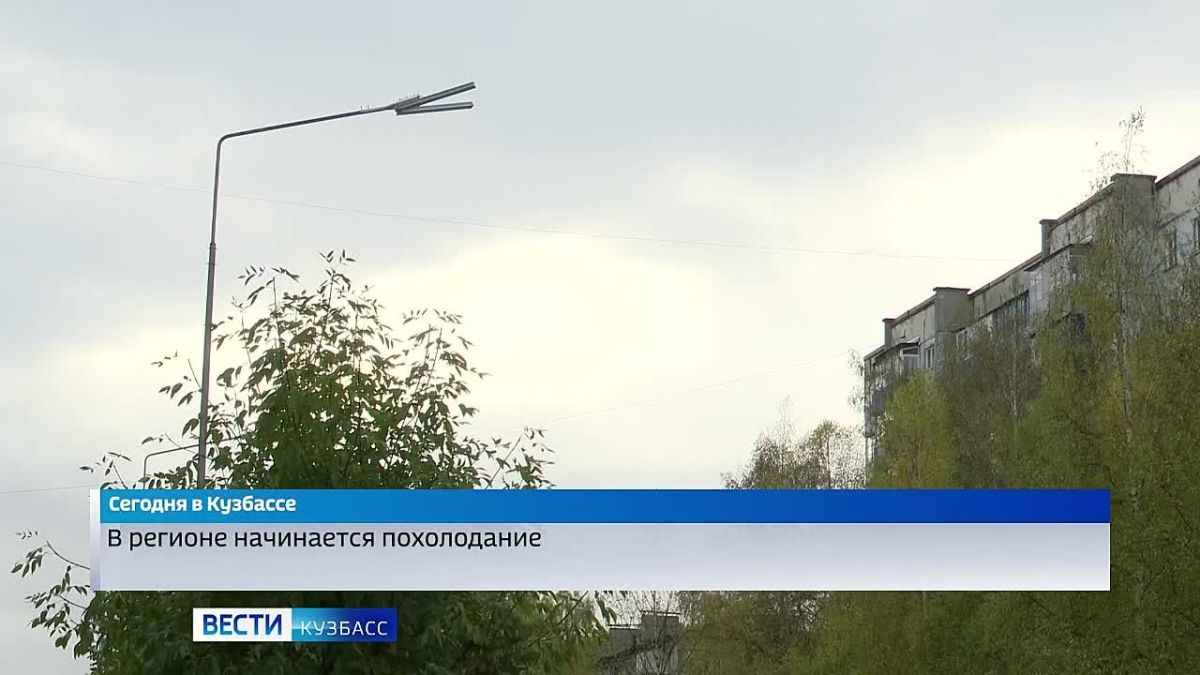 Кузбассовцев ждет пасмурная и дождливая неделя