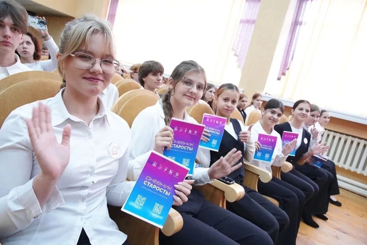 Самое важное в сфере образования региона за прошедшую неделю в обзоре: