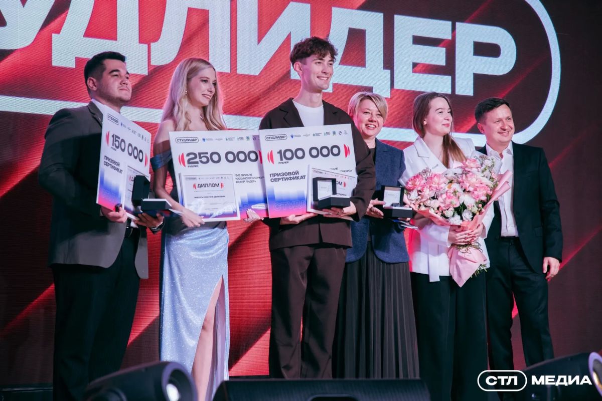 Студентка из Кузбасса — победитель XXIV Всероссийского конкурса «Студенческий лидер»