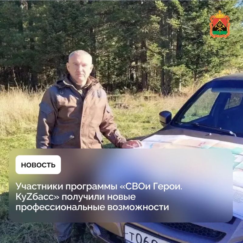 Участники программы «СВОи Герои