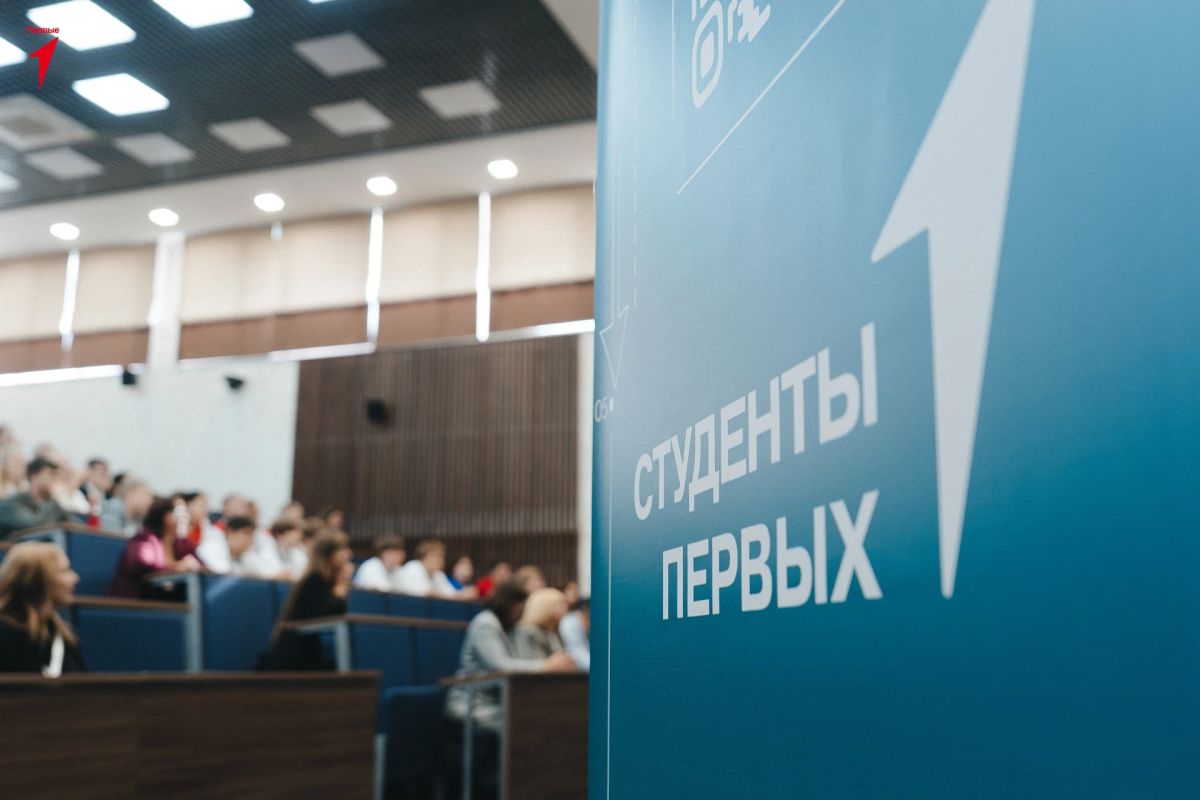 На площадке Кемеровского государственного университета состоялся региональный этап Всероссийского проекта «Первый Студенческий» На площадке Кемеровского государственного университета состоялся региональный этап Всероссийского проекта «Первый Студенческий»