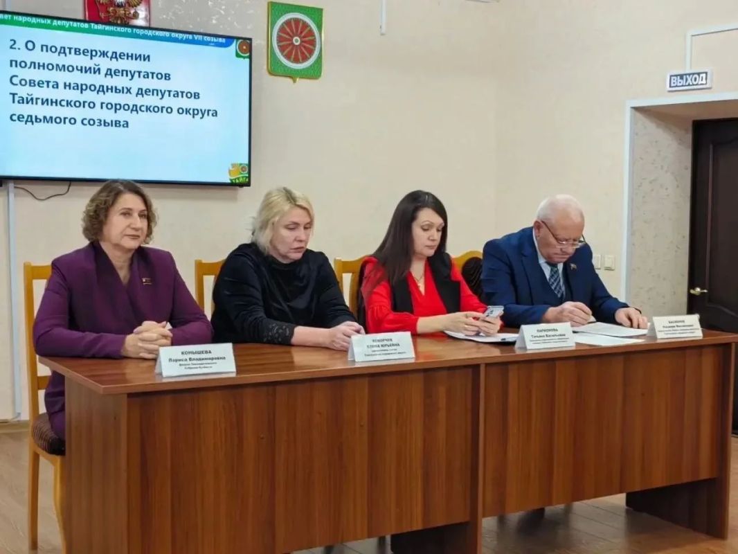 В муниципальных образованиях региона сформированы новые составы Советов В муниципальных образованиях региона сформированы новые составы Советов