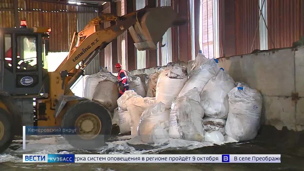 "Химии не будет": кузбасские дорожники готовятся к зимнему сезону