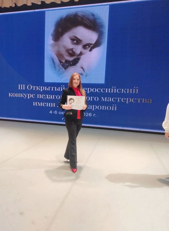 Кемеровские педагоги школ искусств громко заявили о себе на всероссийском уровне Кемеровские педагоги школ искусств громко заявили о себе на всероссийском уровне