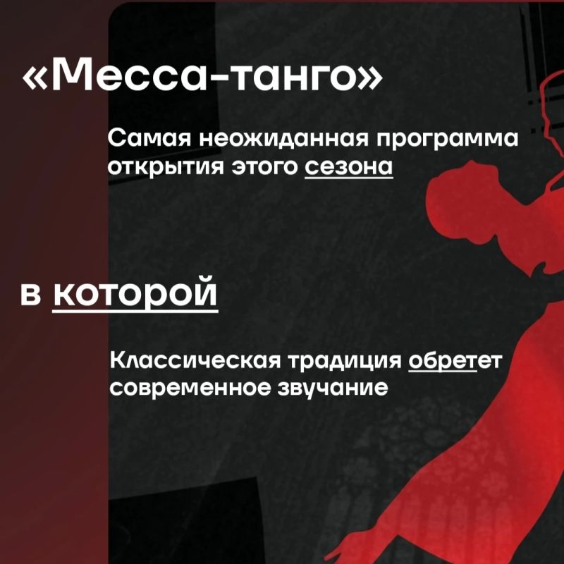 9 октября Губернаторский камерный хор и Камерный оркестр открывают новый сезон 9 октября Губернаторский камерный хор и Камерный оркестр открывают новый сезон