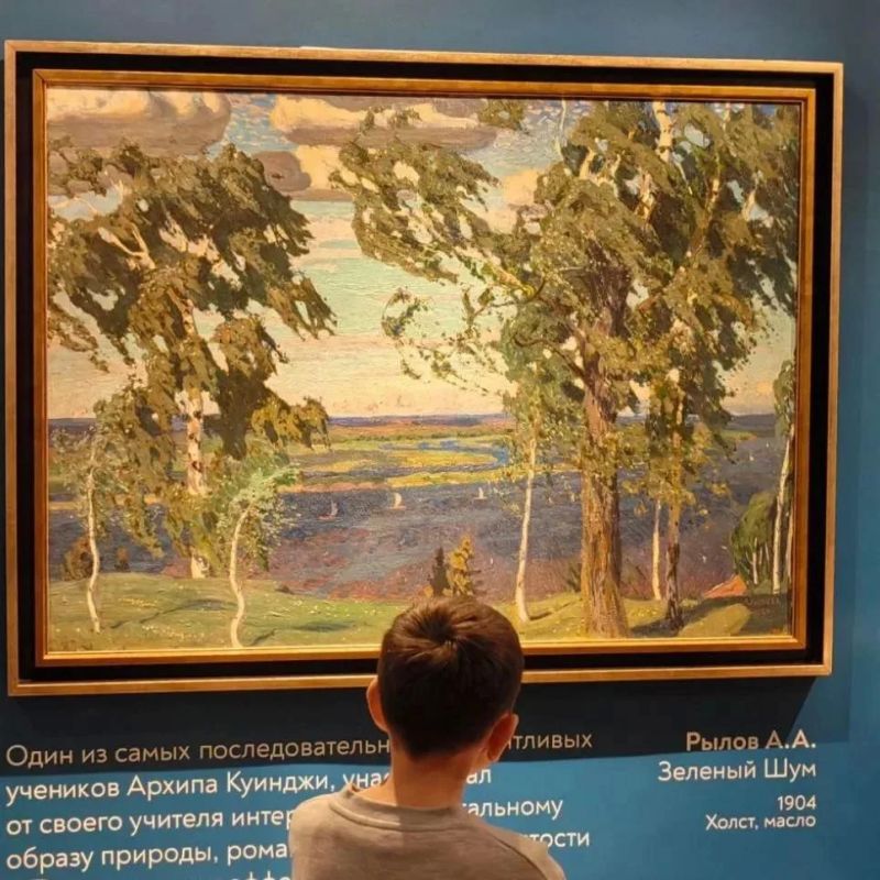 Аркадий Рылов «Зеленый Шум», 1904 Аркадий Рылов «Зеленый Шум», 1904