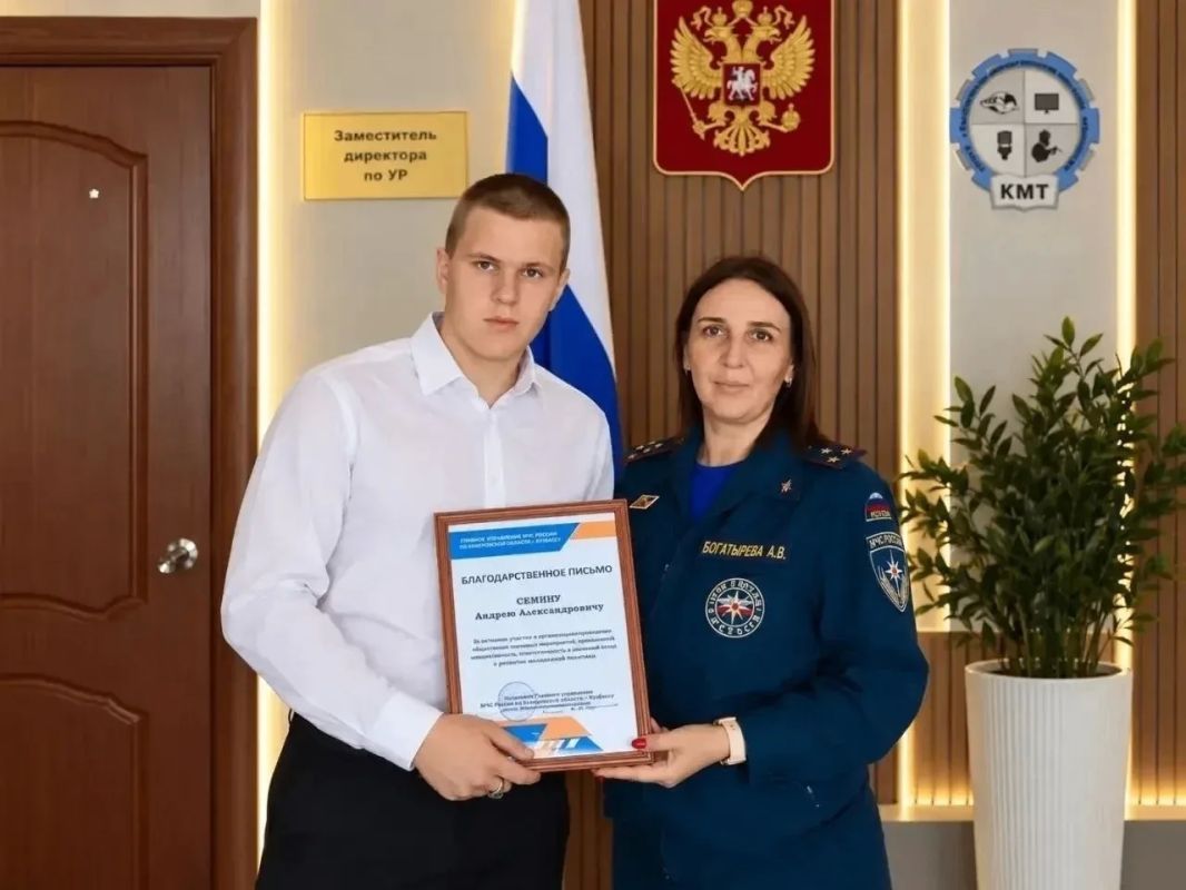 Студент Кузбасского многопрофильного техникума спас людей при пожаре