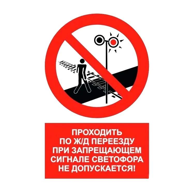 В Кемеровской области несоблюдение правил поведения на железной дороге привело к гибели двух человек В Кемеровской области несоблюдение правил поведения на железной дороге привело к гибели двух человек