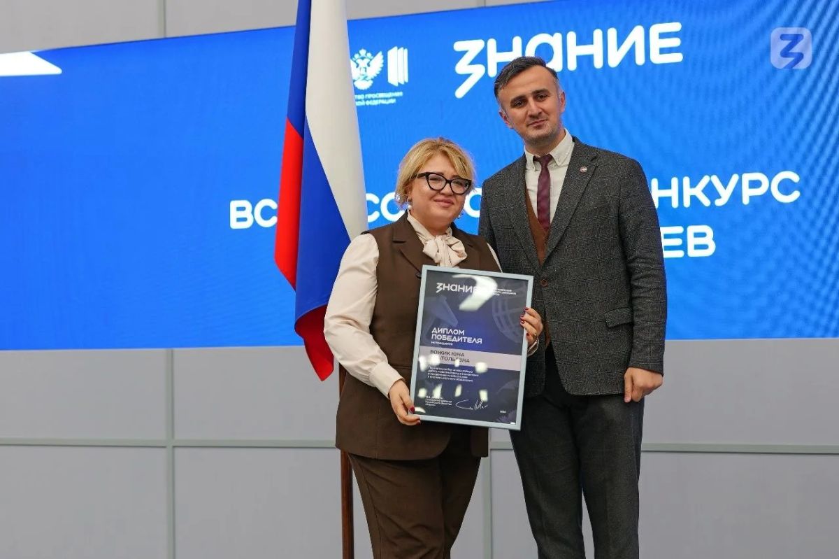 Кузбасские педагоги — победители Всероссийского конкурса школьных музеев! Кузбасские педагоги — победители Всероссийского конкурса школьных музеев!
