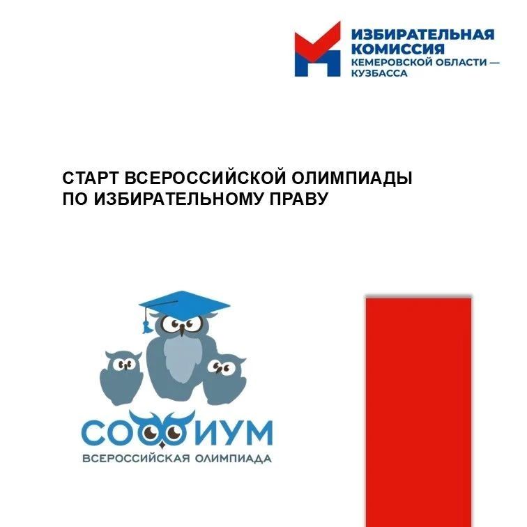 Добро пожаловать в «Софиум»