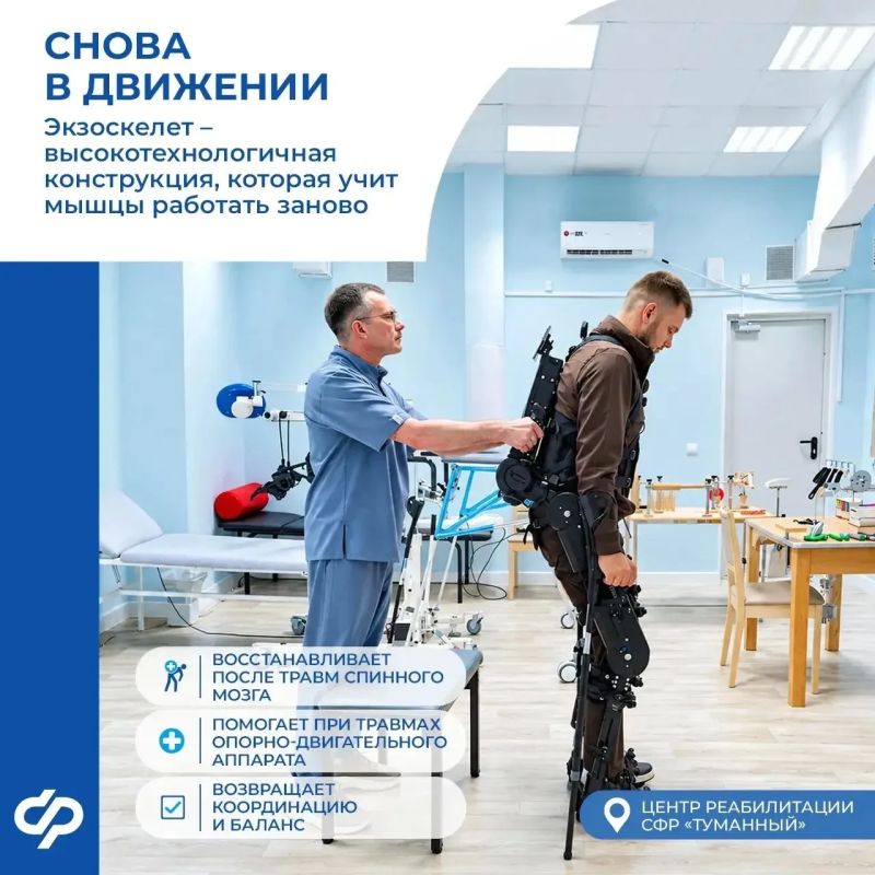 Как проходит реабилитация в Хакасии? Как проходит реабилитация в Хакасии?