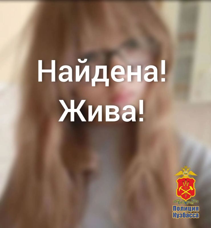 В Новокузнецке сотрудники полиции нашли пропавшую школьницу из Междуреченска