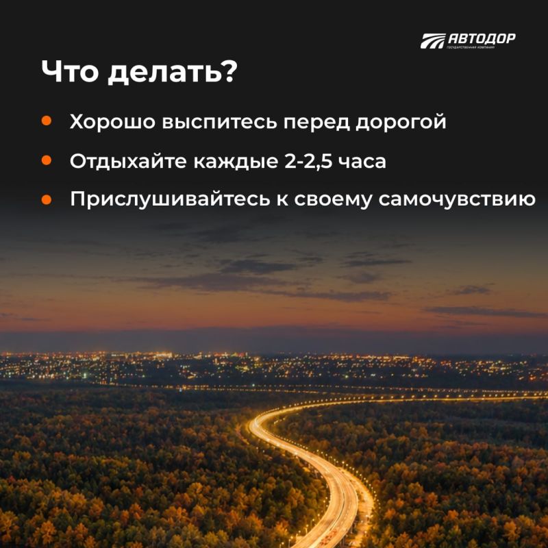 Важно найти время на отдых Важно найти время на отдых