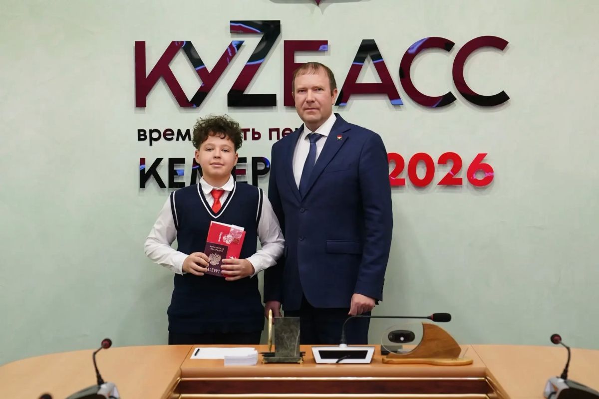 Дмитрий Анисимов: В рамках программы «Мы — граждане России!» вручил первые паспорта юным активистам Дмитрий Анисимов: В рамках программы «Мы — граждане России!» вручил первые паспорта юным активистам